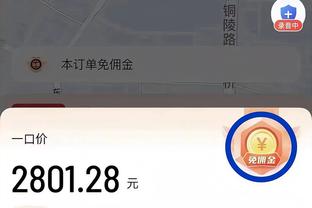 阿伦：罗伊斯-奥尼尔绝对能帮到我们 KD让我们有机会去做自己