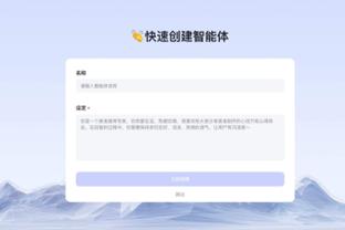 开云登录地址截图2