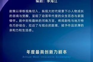 失准但影响力十足！格兰特半场7中1仅3分 另有2板3助2断1帽