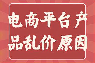 罗体：阿莱格里准备变阵三前锋战术，并在训练中进行尝试